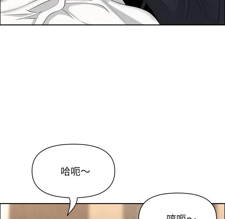 貴婦的專屬保鑣第52話