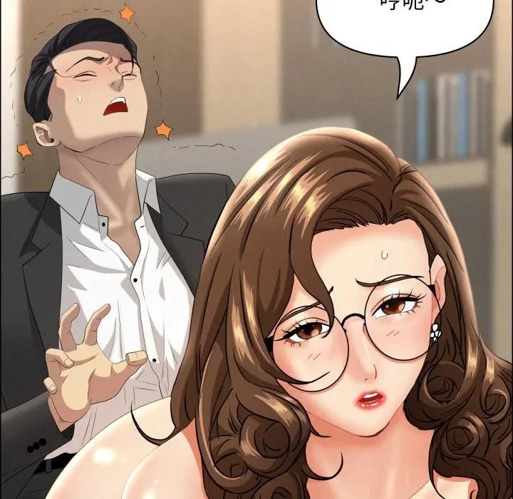 貴婦的專屬保鑣第52話