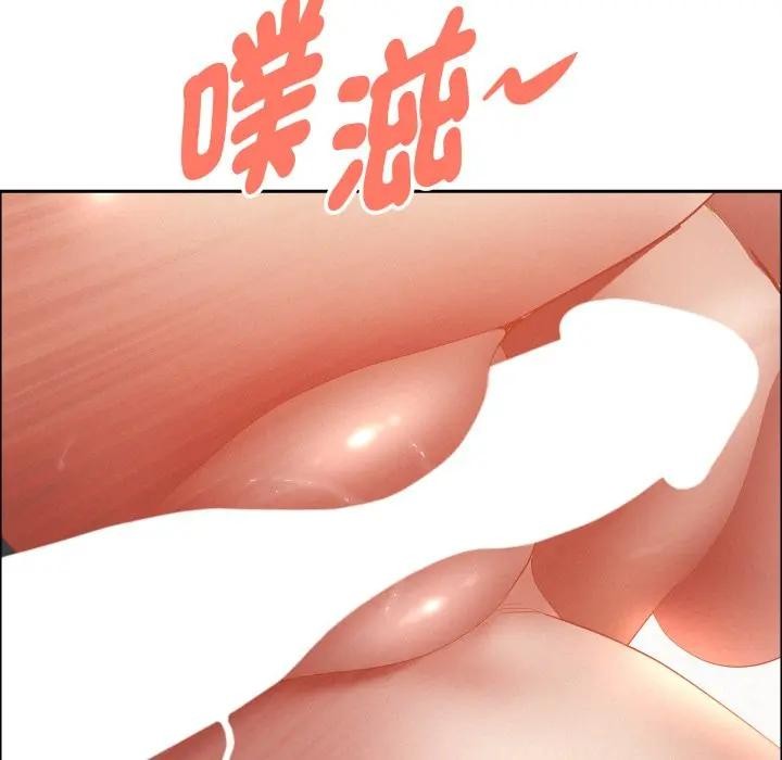 貴婦的專屬保鑣第52話