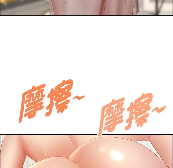 貴婦的專屬保鑣第52話