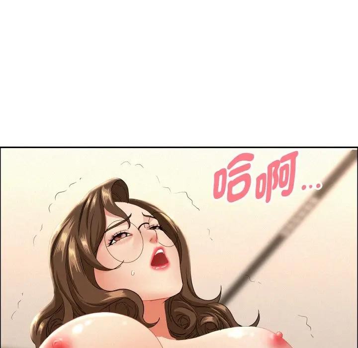 貴婦的專屬保鑣第52話