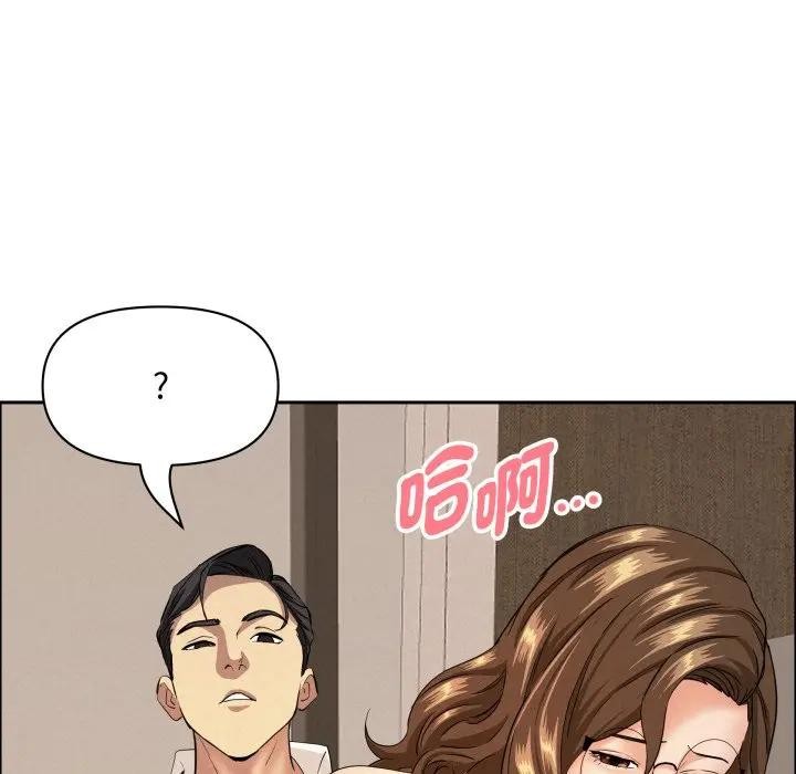 貴婦的專屬保鑣第52話