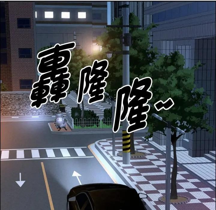 貴婦的專屬保鑣第52話