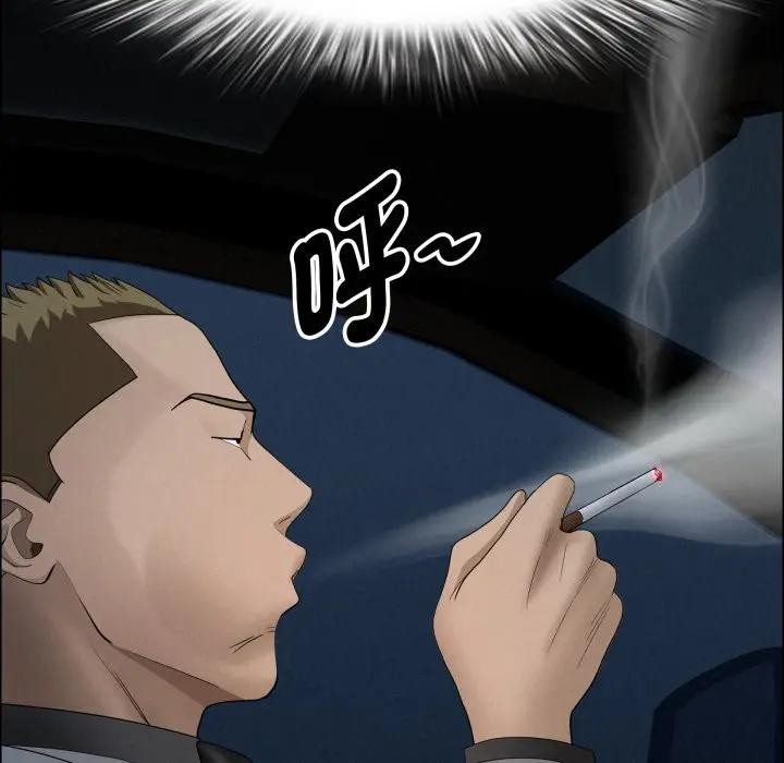 貴婦的專屬保鑣第52話