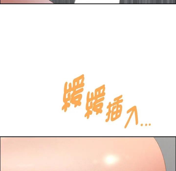 貴婦的專屬保鑣第52話