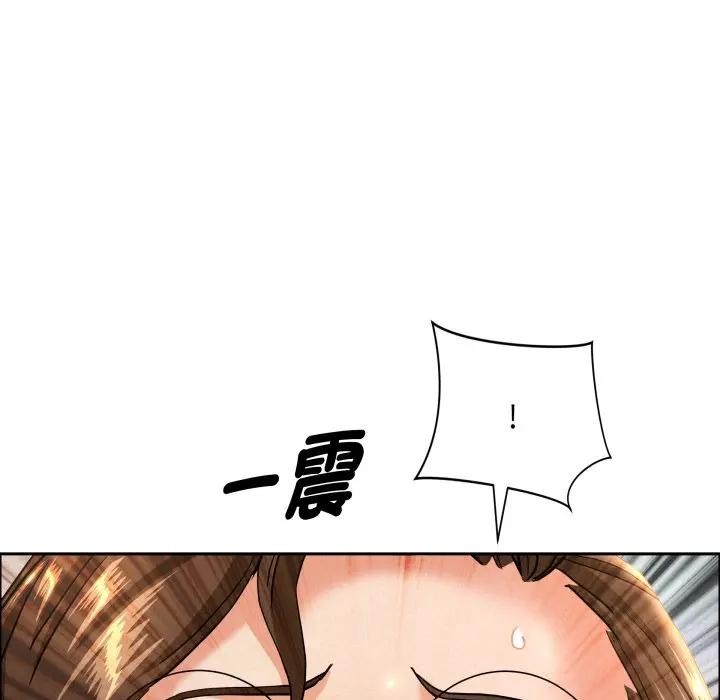 貴婦的專屬保鑣第53話