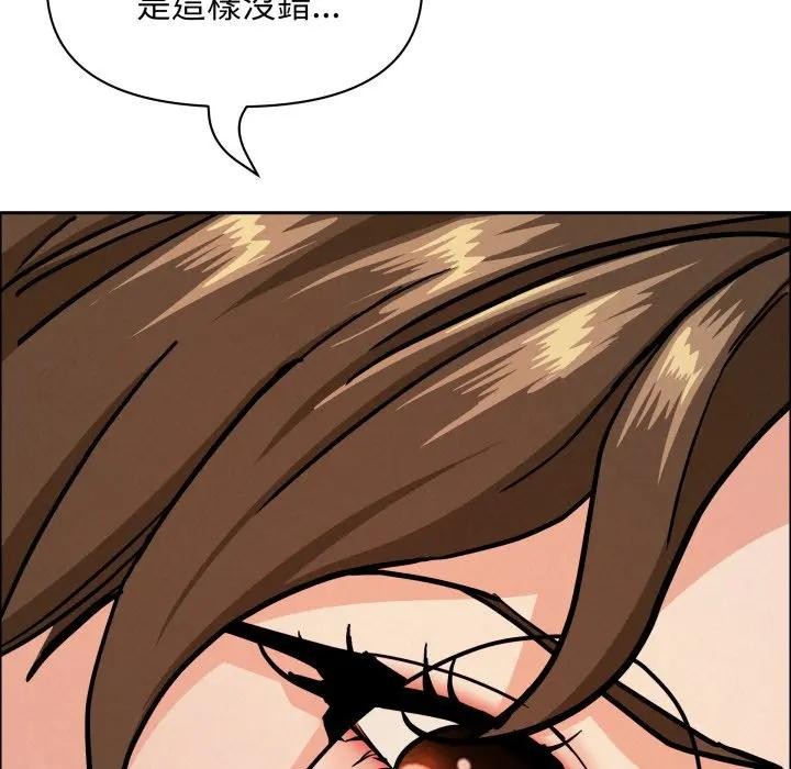 貴婦的專屬保鑣第53話