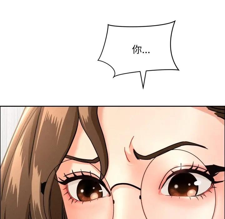 貴婦的專屬保鑣第53話