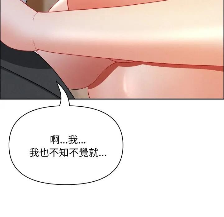 貴婦的專屬保鑣第53話