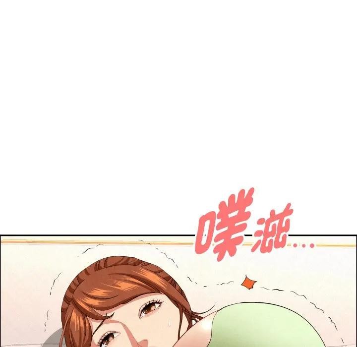 貴婦的專屬保鑣第53話