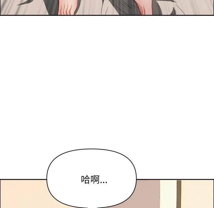 貴婦的專屬保鑣第53話