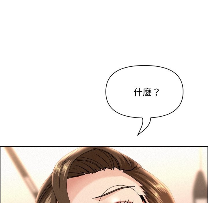 貴婦的專屬保鑣第54話