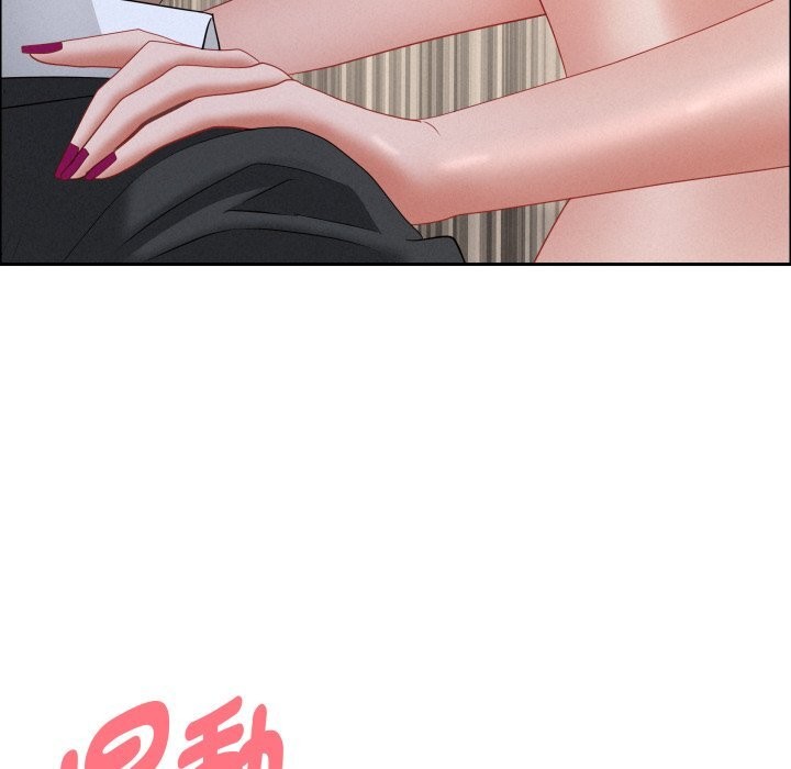 貴婦的專屬保鑣第54話