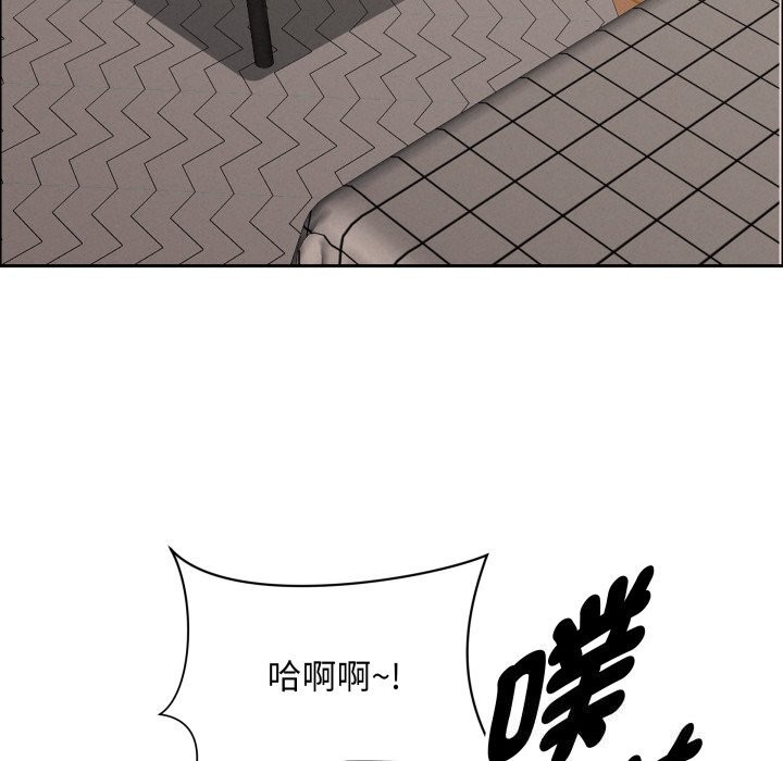 貴婦的專屬保鑣第54話