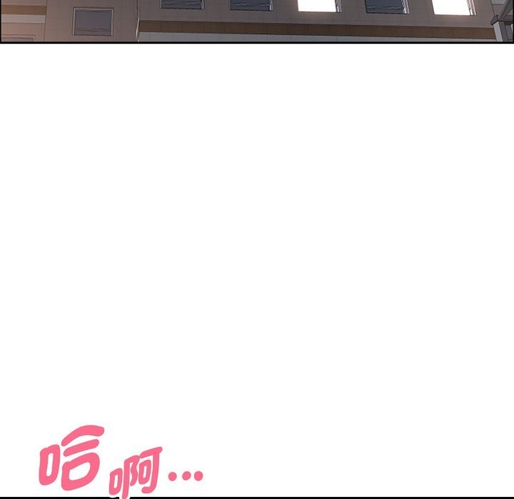 貴婦的專屬保鑣第54話