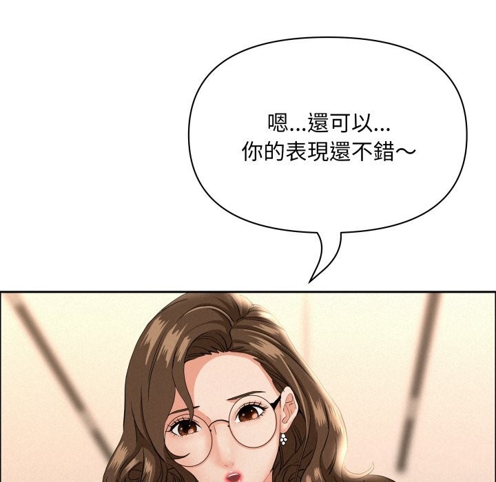 貴婦的專屬保鑣第54話