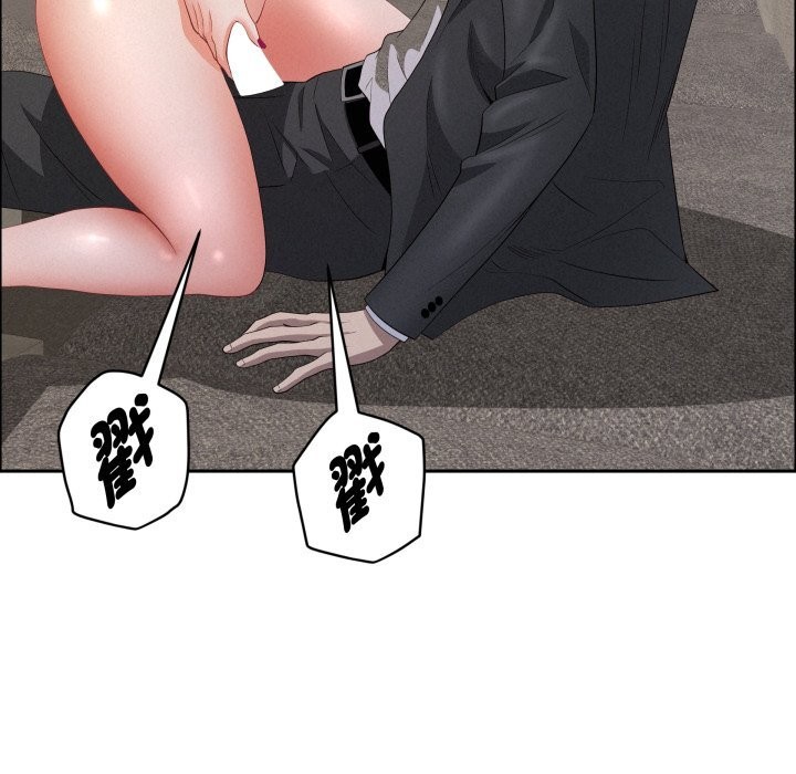 貴婦的專屬保鑣第54話