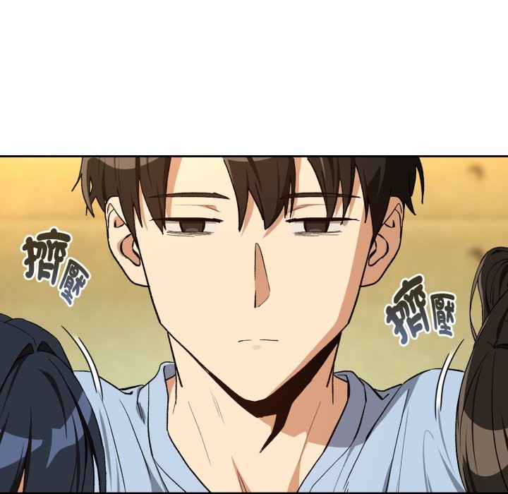 下班后的例行恋爱第95話