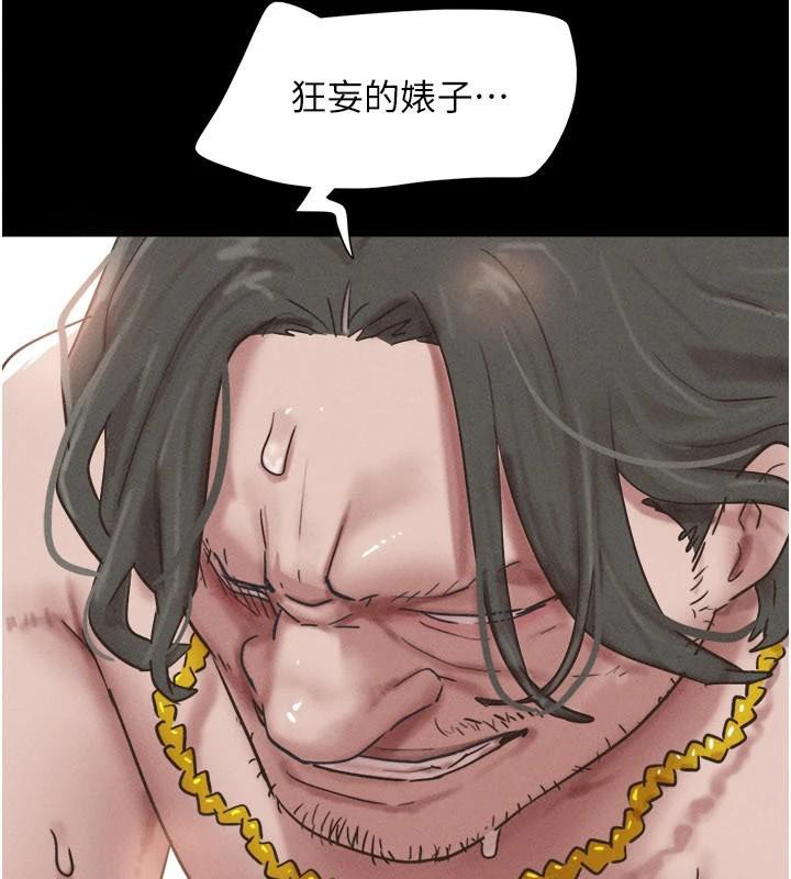 韶恩第87話-從未感受過的不安