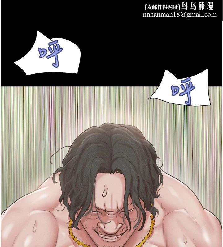 韶恩第87話-從未感受過的不安