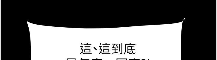 韶恩第87話-從未感受過的不安