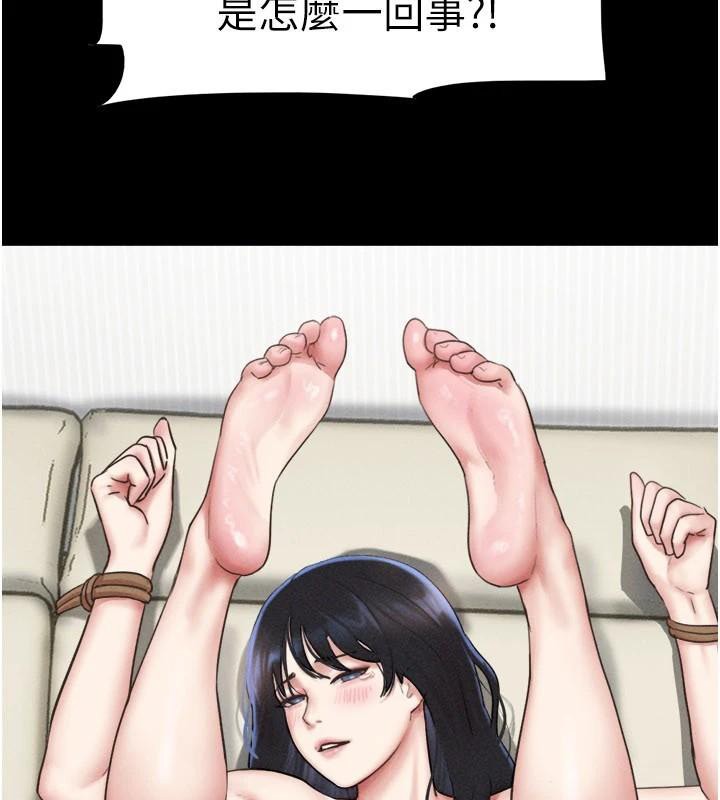 韶恩第87話-從未感受過的不安