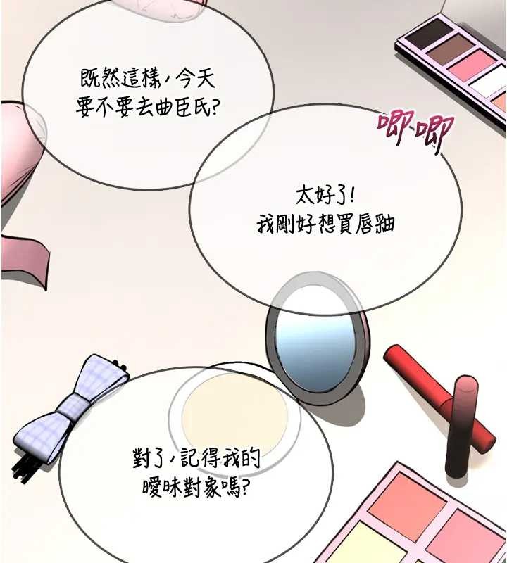 馆长是大野狼第8話-把店長頂到噴任務大成功?!