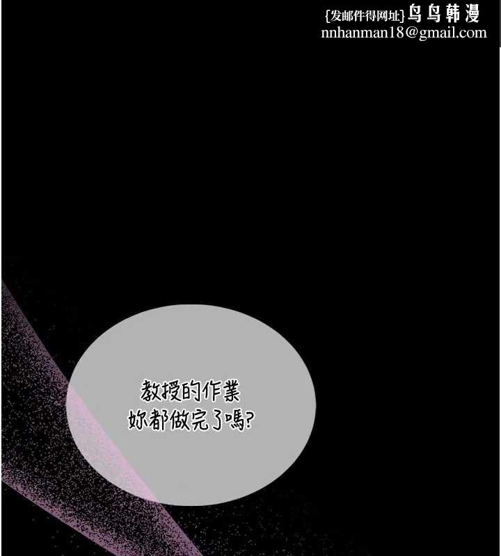 馆长是大野狼第8話-把店長頂到噴任務大成功?!