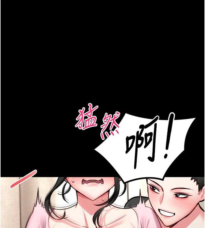 馆长是大野狼第8話-把店長頂到噴任務大成功?!