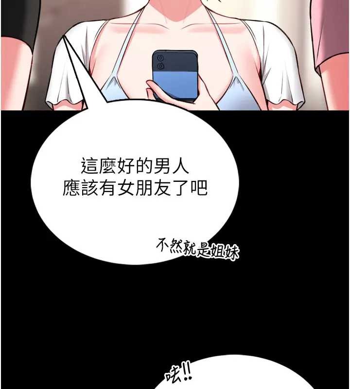 馆长是大野狼第8話-把店長頂到噴任務大成功?!