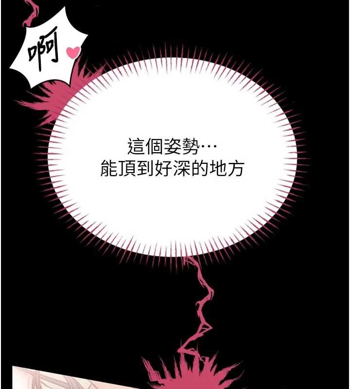 馆长是大野狼第8話-把店長頂到噴任務大成功?!