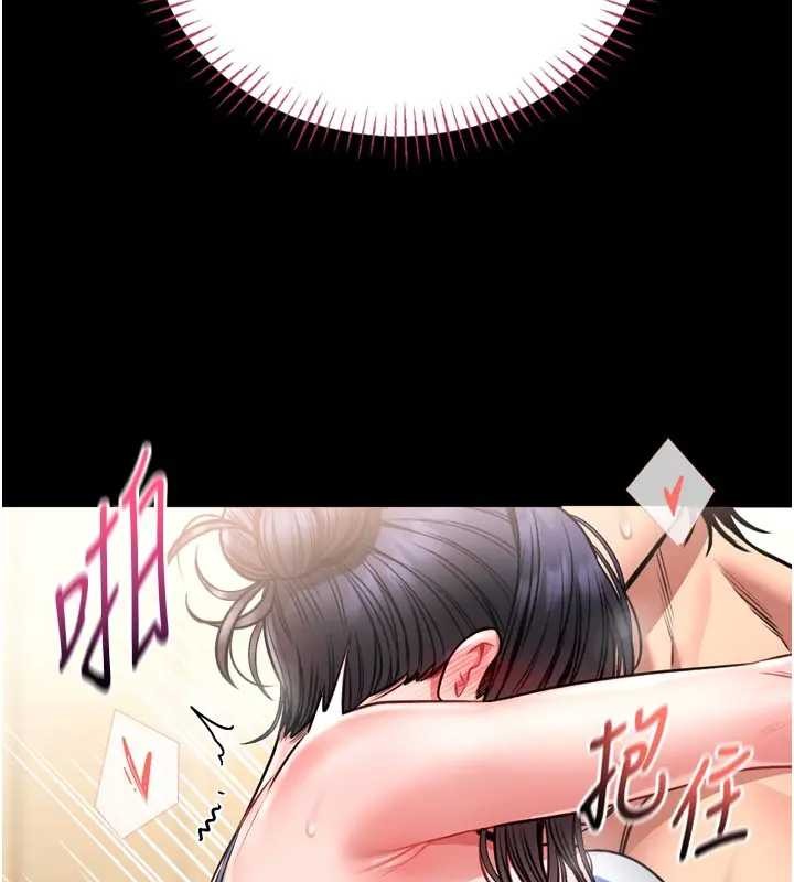 馆长是大野狼第8話-把店長頂到噴任務大成功?!