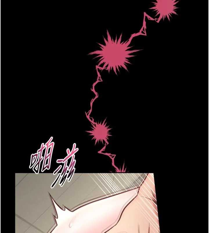 馆长是大野狼第8話-把店長頂到噴任務大成功?!