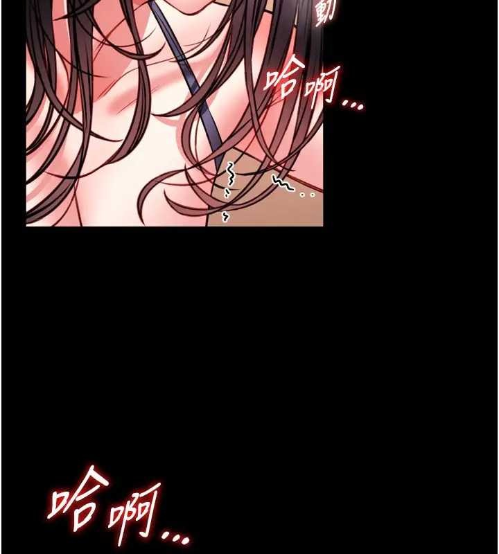 馆长是大野狼第8話-把店長頂到噴任務大成功?!