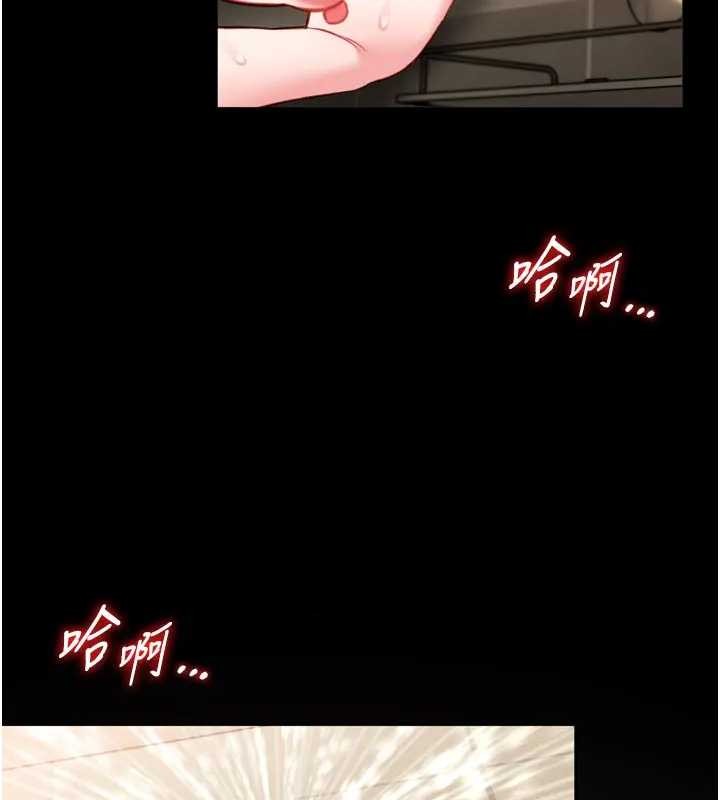 馆长是大野狼第8話-把店長頂到噴任務大成功?!