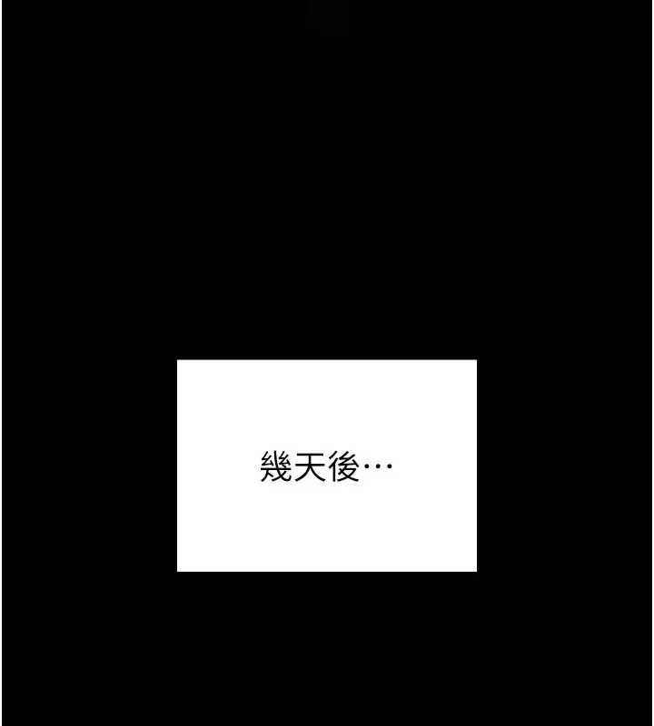 馆长是大野狼第8話-把店長頂到噴任務大成功?!