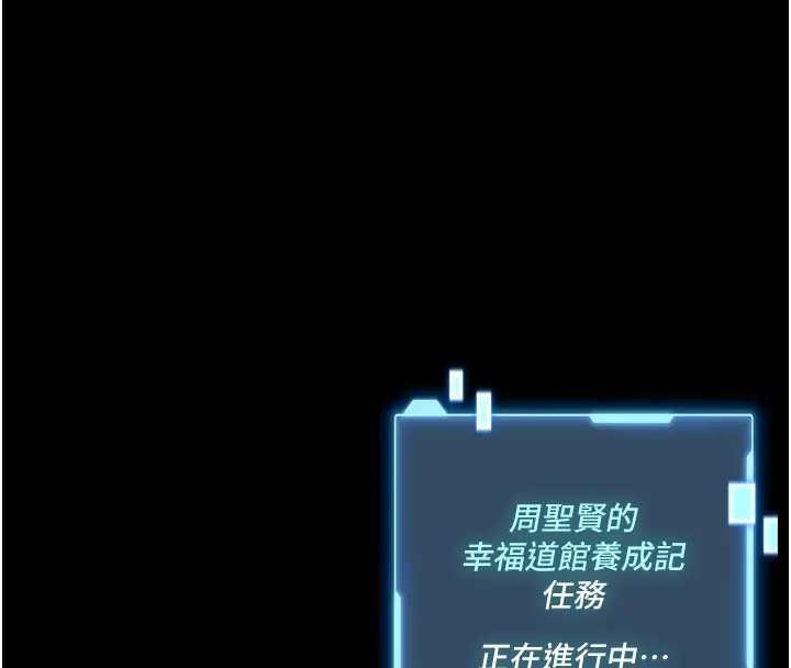 馆长是大野狼第8話-把店長頂到噴任務大成功?!