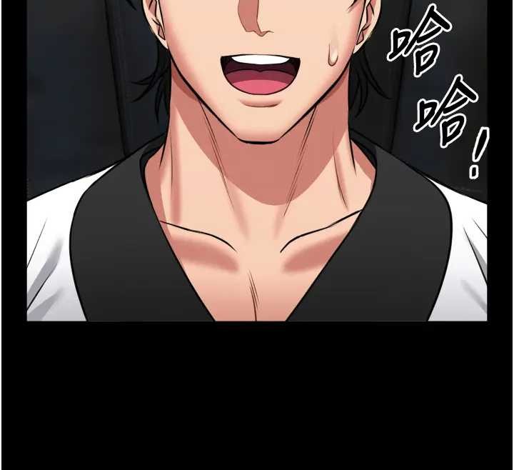 馆长是大野狼第8話-把店長頂到噴任務大成功?!