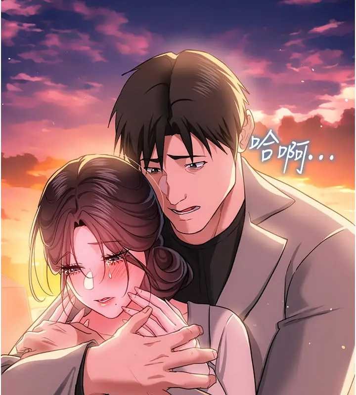 借妻条约第36話-揮之不去的噩夢