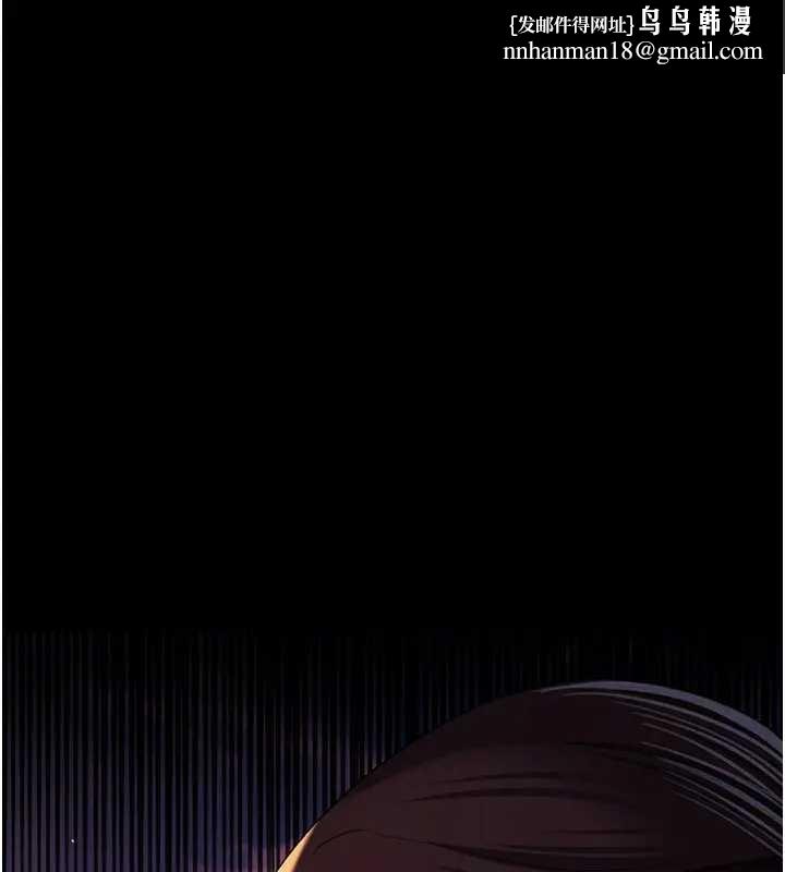 借妻条约第36話-揮之不去的噩夢