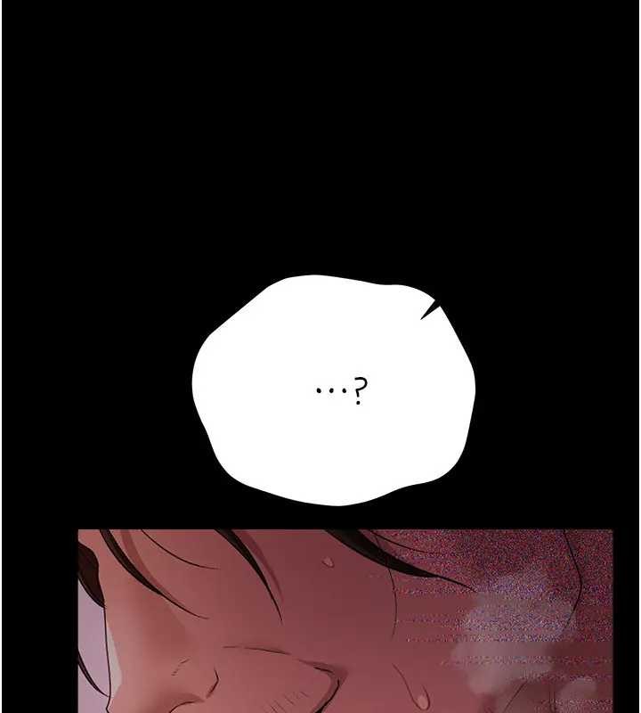 借妻条约第36話-揮之不去的噩夢