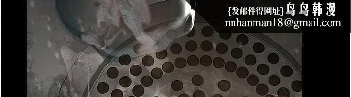 借妻条约第36話-揮之不去的噩夢