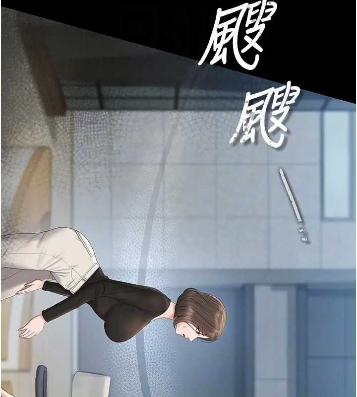 猎艷管理员第30話-引人犯罪的性感人妻