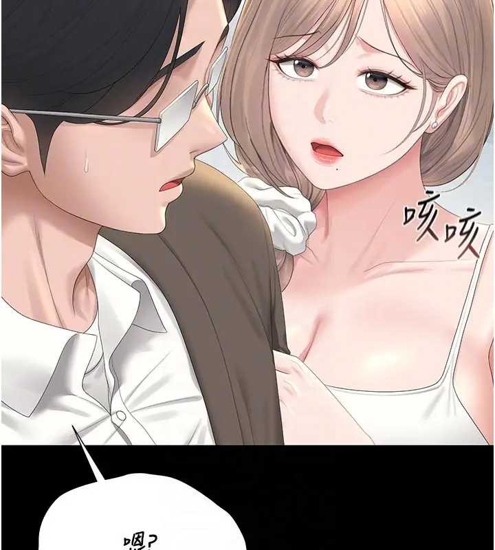 猎艷管理员第30話-引人犯罪的性感人妻