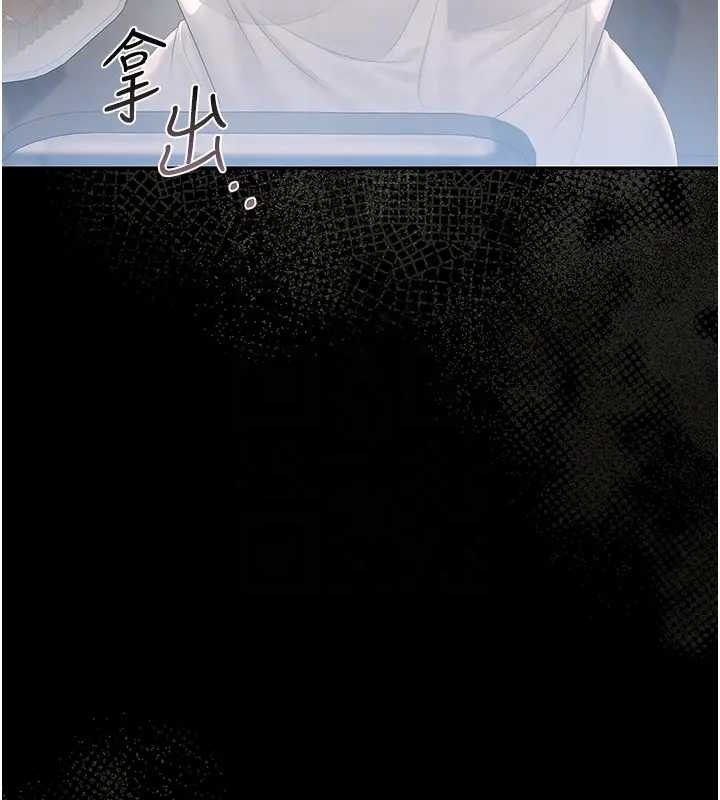 猎艷管理员第30話-引人犯罪的性感人妻