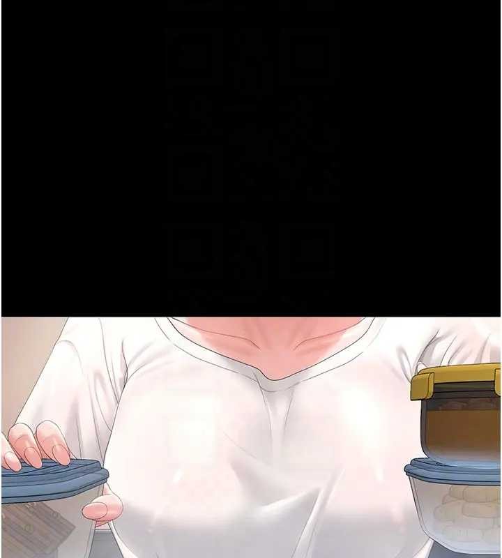 猎艷管理员第30話-引人犯罪的性感人妻