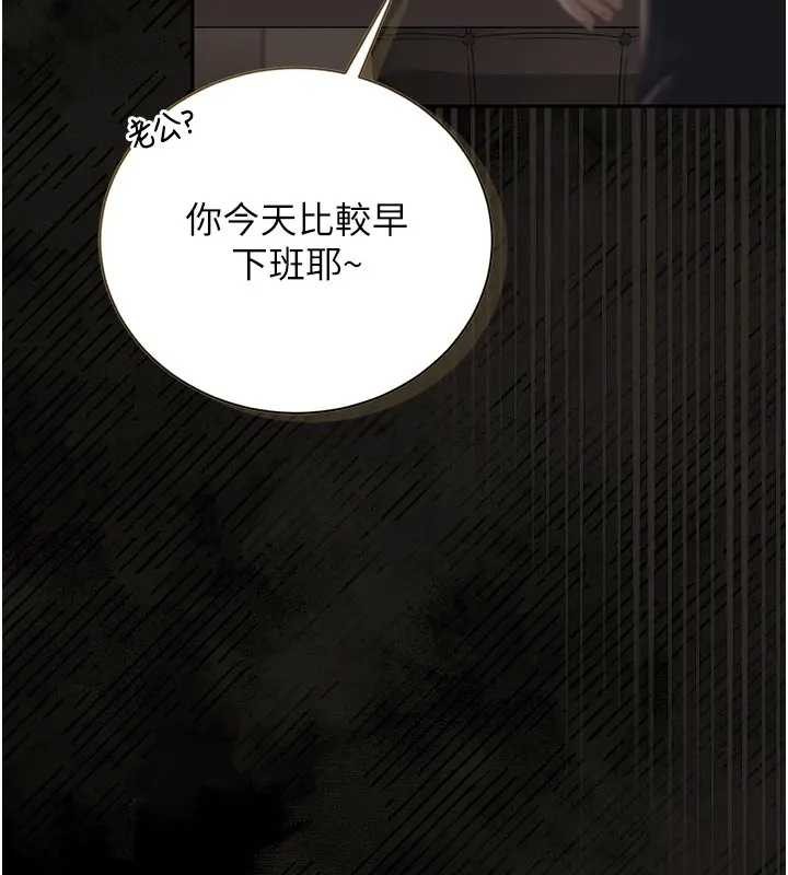 猎艷管理员第30話-引人犯罪的性感人妻