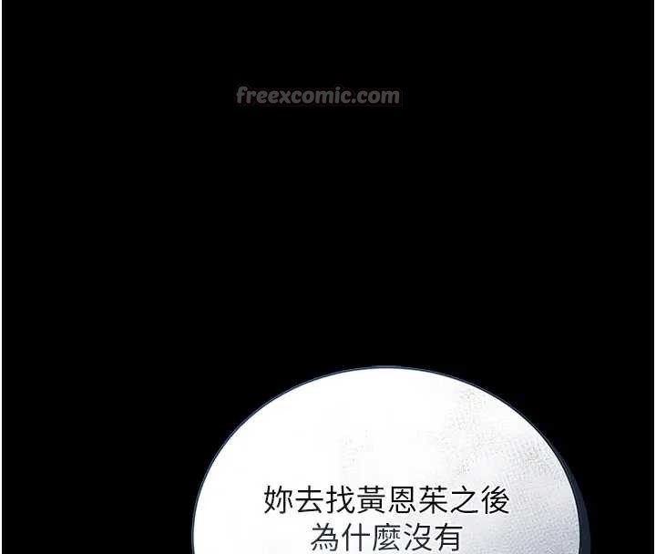 猎艷管理员第30話-引人犯罪的性感人妻