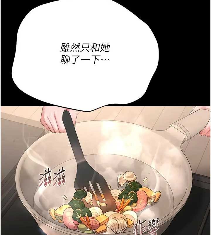 猎艷管理员第30話-引人犯罪的性感人妻