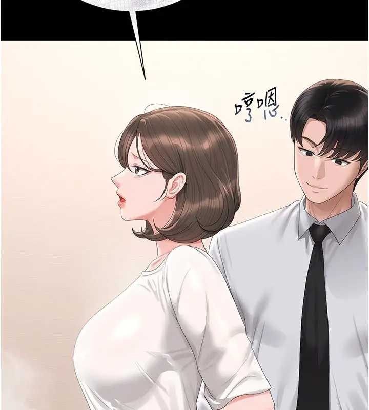 猎艷管理员第30話-引人犯罪的性感人妻